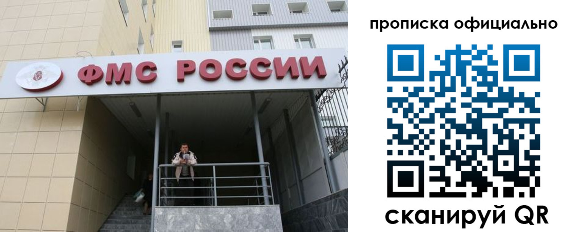 прописка для кредита в Кирсанове