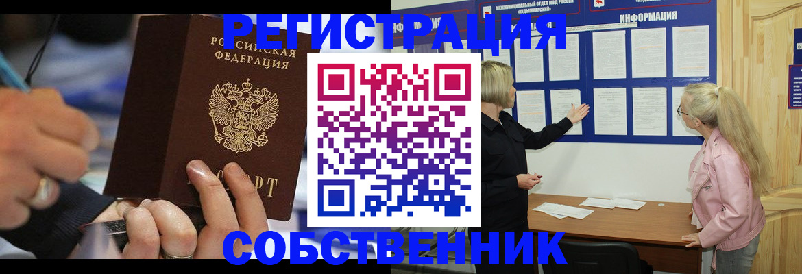 пропишу в квартире в Кирсанове