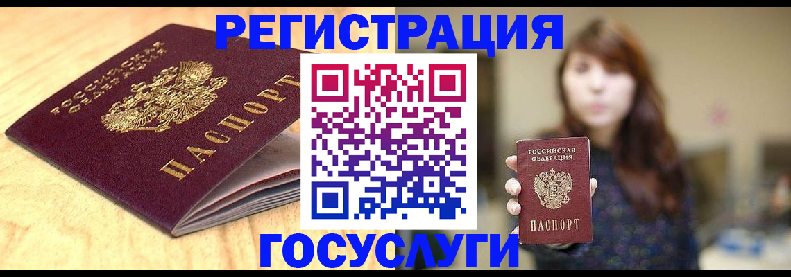 прописка для кредита в Кирсанове